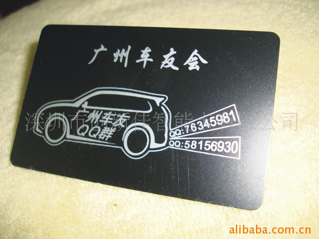 PVC条码卡,PVC卡,直接厂家