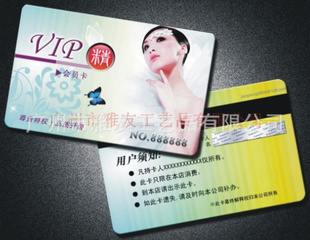 加工会员卡会员卡制作厂家直销医疗会员卡