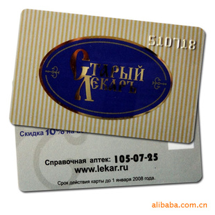 PVCԱңPVCԱPVCԱ