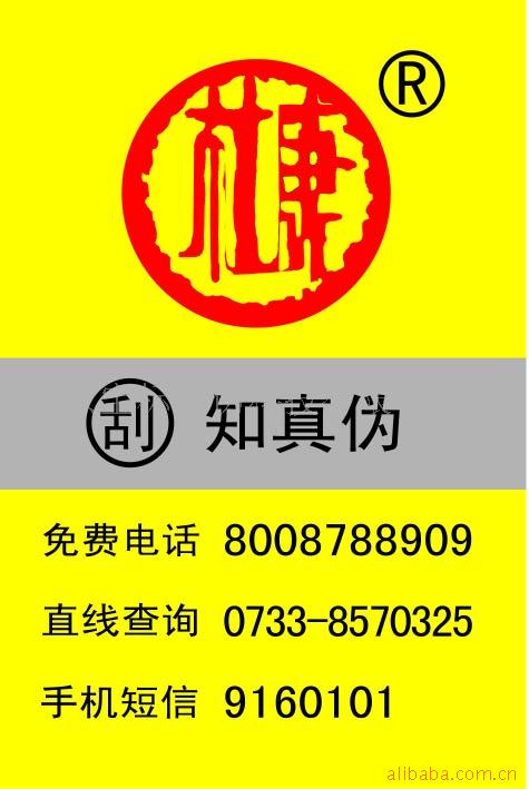 刮刮卡,多维防伪刮刮卡刮刮卡/刮奖卡,防伪封塑