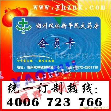 뿨ͳһ4006723766