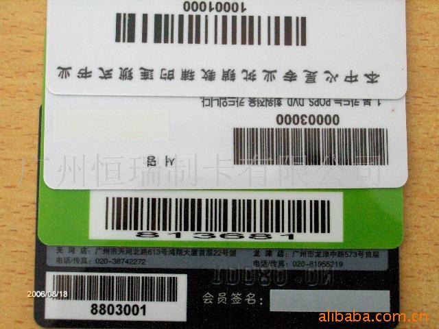 PVC뿨,39뿨,128뿨,13