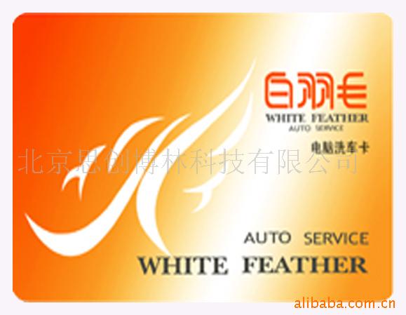 sle4428t5557hidid
