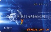卡,条码卡,PVC卡(图)