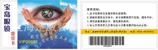 뿨óƷʣ5-7021-54190579