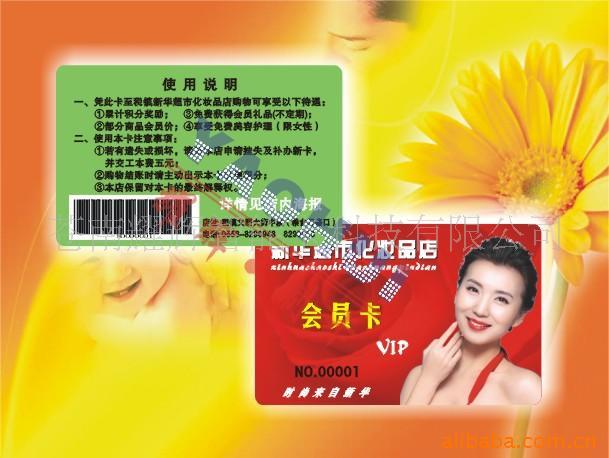 뿨ԱPVCIC