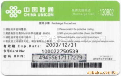 会员卡PVC卡普通卡贵宾卡卡