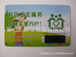 异形卡、非标卡、书签卡、心情卡、温度卡