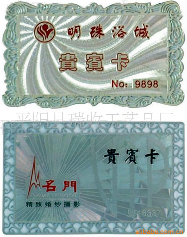 铜字、焊边铜牌、优惠卡、腐蚀沙、折边堆