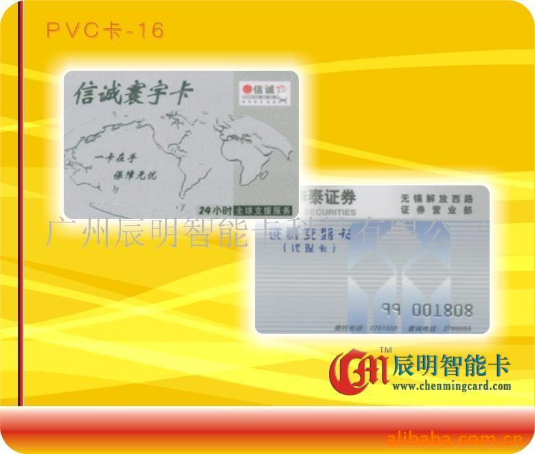 PVC16ƿԱ