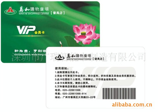 PVCͨ뿨(ͼ)