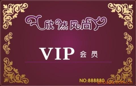 㽭VIP/VIPӡˢ/VIPӹ