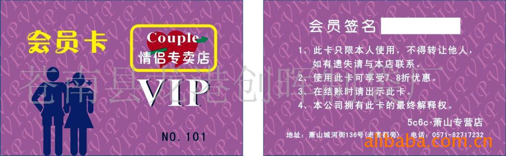 ,PVC,Ա,ֵ,뿨