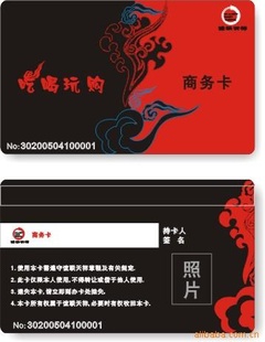 供展览会卡,展览卡,展会卡,会展卡,交易会卡,展卡