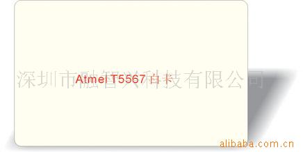 智能卡,AtmelT5567,感应卡