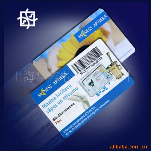 条码卡,上海条码卡商,商场购物卡条码卡