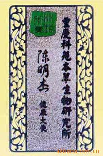 𿨡оƬ𿨡