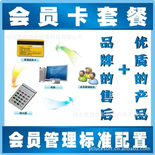 ICM1IC