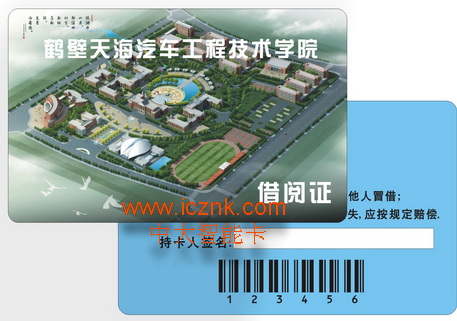 ͼݽĿpvcĶ鿨