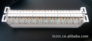 110跳线架,新款110跳线架