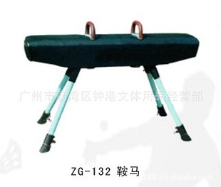 ZG-132