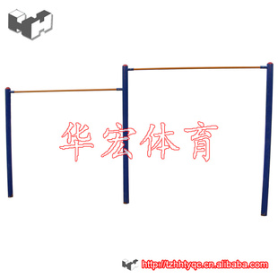 单杠直销:学校工厂小区公园地埋单杠组合单杠高低杠
