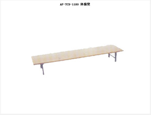 ƷٵͺAP-TCD-1180