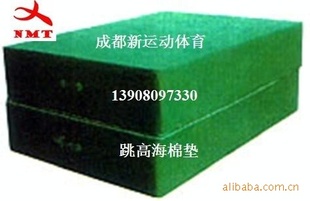 ˶ģߵ2*3*0.320ܶ0004
