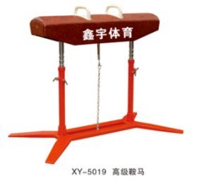 鑫宇厂家直销XY-5019鞍马,铸铁底座鞍马,高度可调