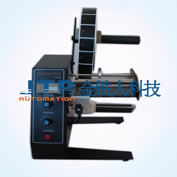 ǩJTR-T-901