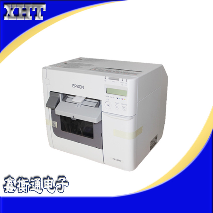 TM-C3520