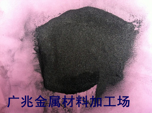 ûۺͭ