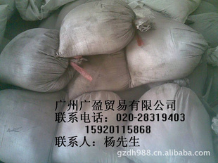 ԭۣӯó2012Ʒ15920115868