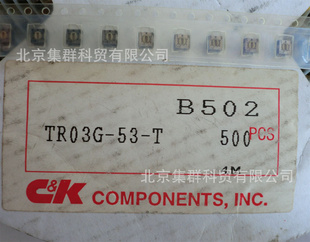 λTR03G-53-TB502