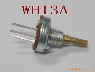 玩具模型电位器/可调电位器/飞机模型电位器