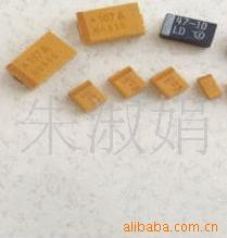 批发AVX贴片固体钽电容10UF16V