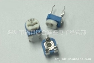 兰白可调电位器205卧式2M一包500只蓝白可调电阻
