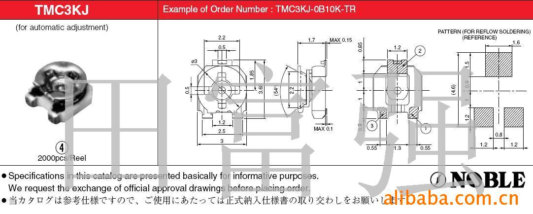 TMC3KJ-B2K-TR2K