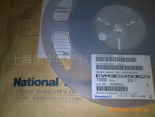 PanasonicµλEVM3ESX50B23