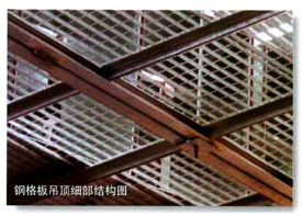 灯具铝格栅,铝格板,铝格栅吊顶材料
