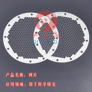深圳厂家直销金属网片不锈钢网片蚀刻网片腐蚀网片
