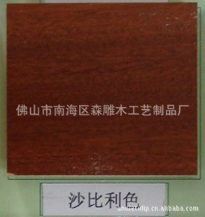 2012新款贴皮实木踢脚线