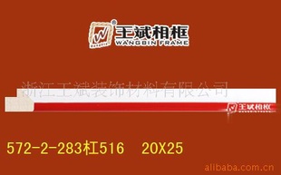 ֱPS572-2-283