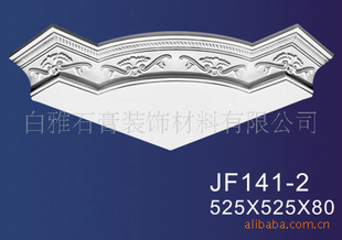 ʯjf141-2