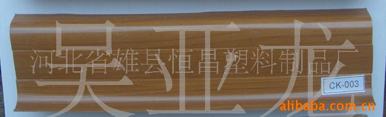 PVC߽/PVC߽CK-003(ͼ)