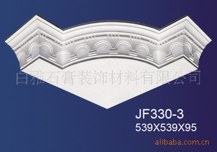 ʯjf330-3