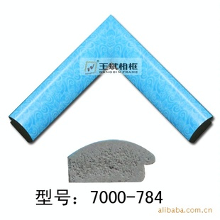psps7000-2077