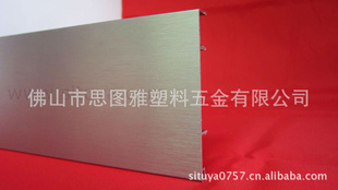 佛山厂家地板装饰材料,铝合金地脚线