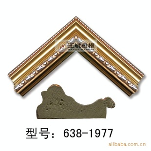 򳧼psps638-1977