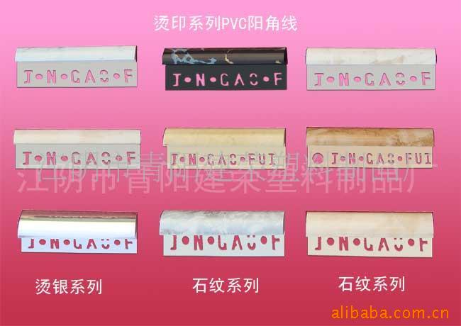 PVCש(ͼ)
